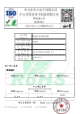 ZL-DCY12075-2705P-7.6的PDF第一页预览图片