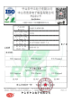 ZL-DCY12095-2305P-7.6的PDF第一页预览图片