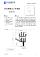 ZNS-01-left的PDF第一页预览图片